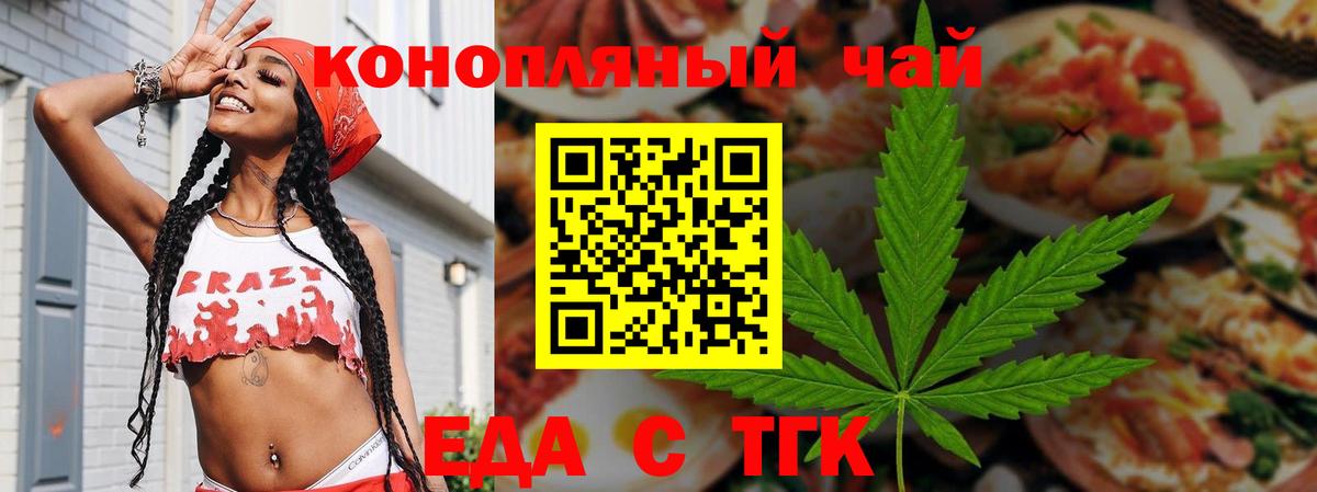 Мыски  Canna-Cookies конопля  Вход с VPN 