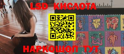 кокаин перу Славянск-на-Кубани