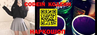 кокаин перу Славянск-на-Кубани
