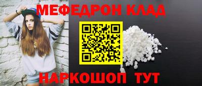 кокаин перу Славянск-на-Кубани