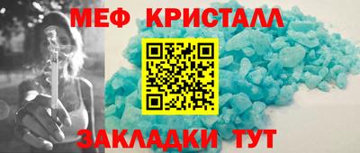 MDMA Сланцы