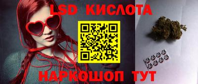 MDMA Сланцы