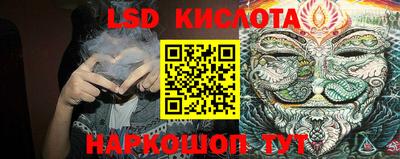 кокаин перу Славянск-на-Кубани