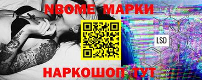 MDMA Сланцы