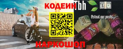 мяу мяу мука Славгород