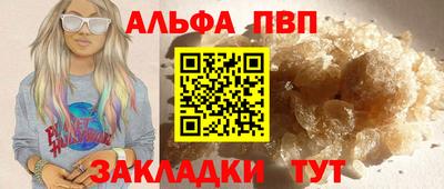 MDMA Сланцы