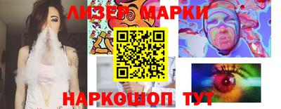 кокаин перу Славянск-на-Кубани