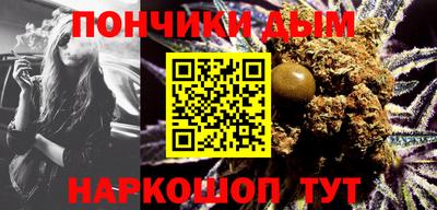 мяу мяу мука Славгород