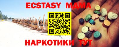 кокаин перу Славянск-на-Кубани