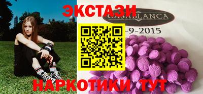 мяу мяу мука Славгород