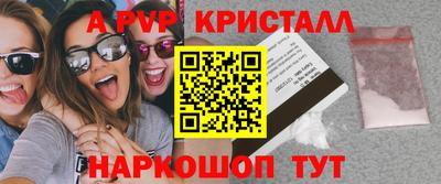 MDMA Сланцы