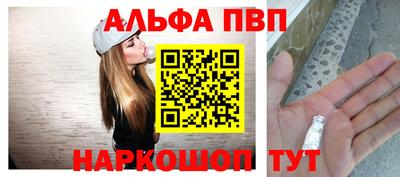 мяу мяу мука Славгород
