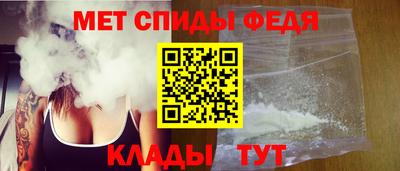 мяу мяу мука Славгород