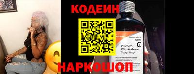 мяу мяу мука Славгород