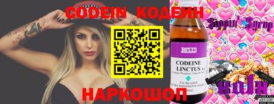 мяу мяу мука Славгород