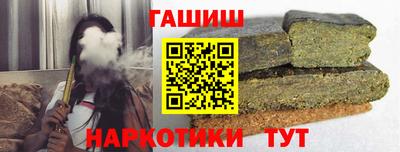 кокаин перу Славянск-на-Кубани