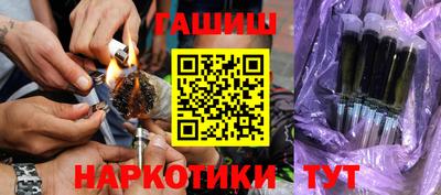 мяу мяу мука Славгород