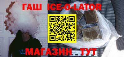 мяу мяу мука Славгород