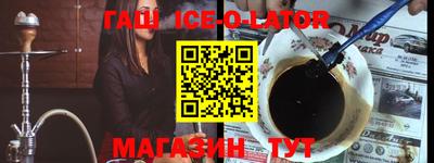MDMA Сланцы