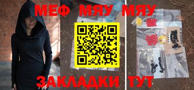 MDMA Сланцы