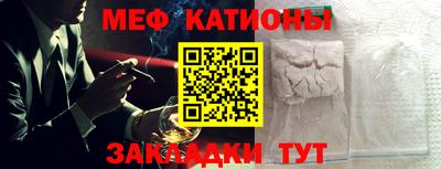 кокаин перу Славянск-на-Кубани