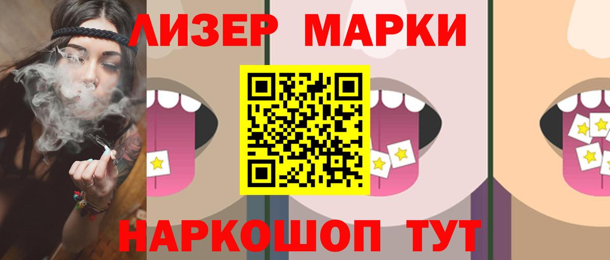 Мыски  LSD-25 экстази ecstasy  Вход с VPN 