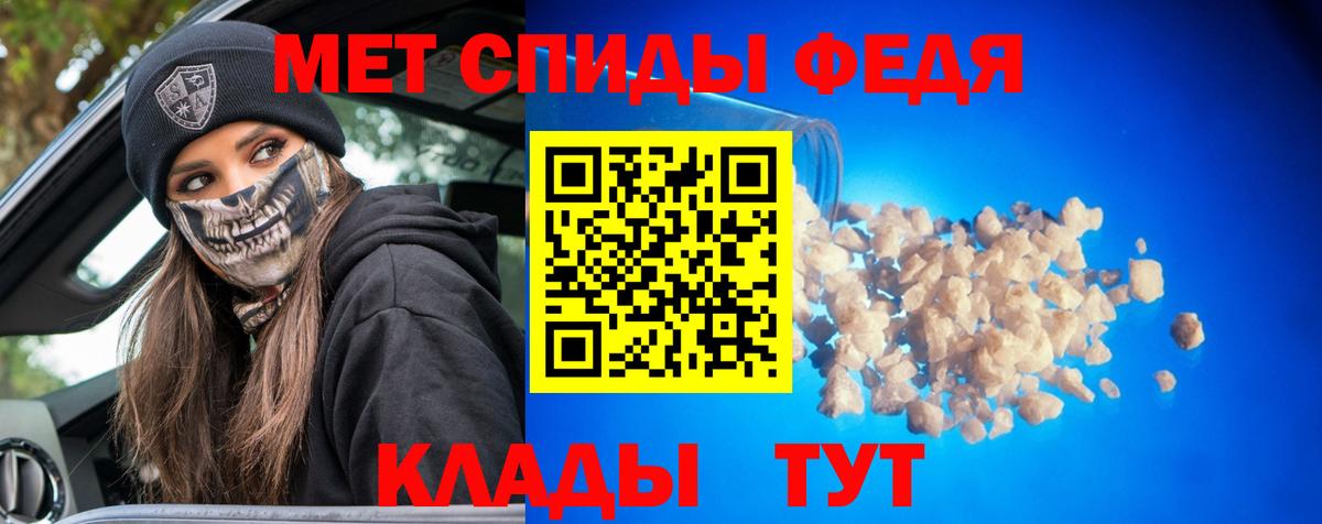 Мыски  Первитин пудра  Вход с VPN 