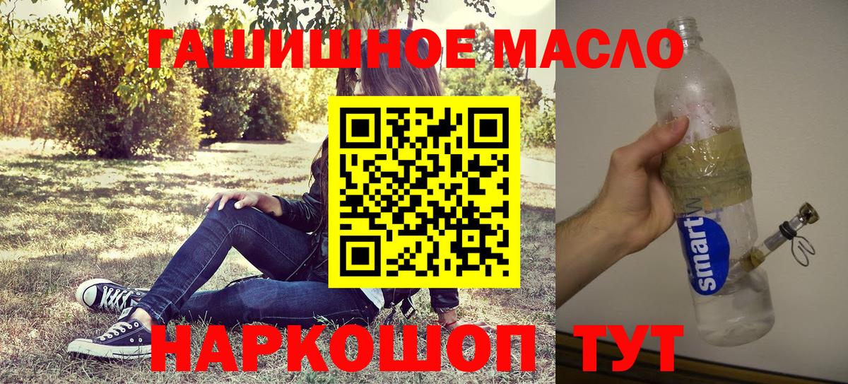 ТГК концентрат Мыски
