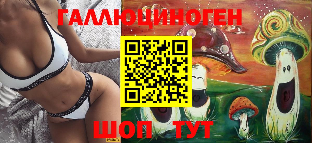 Мыски  Галлюциногенные грибы Magic Shrooms  Вход с VPN 