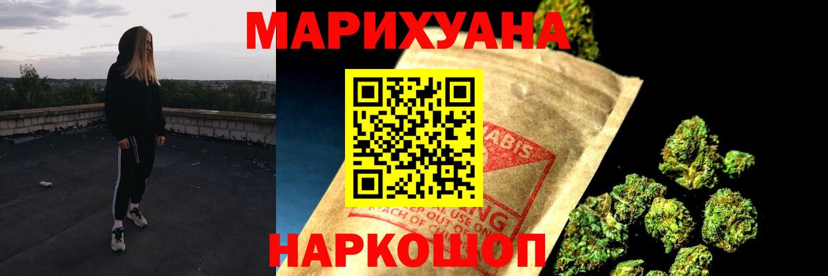 Бошки Шишки MAZAR Мыски