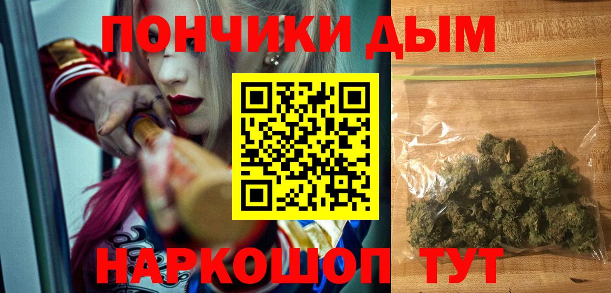Конопля White Widow  Вход с VPN  Мыски  Марихуана сатива  МАРИХУАНА SATIVA & INDICA 